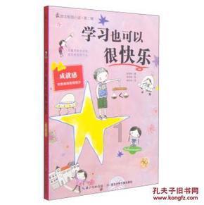植物大战僵尸7