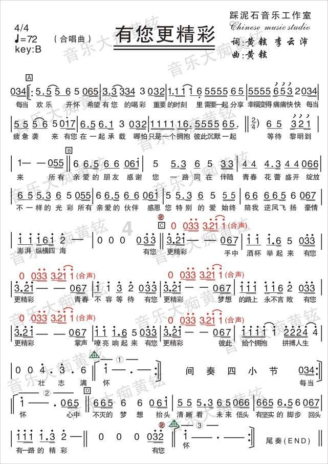 部落冲突：皇室战争